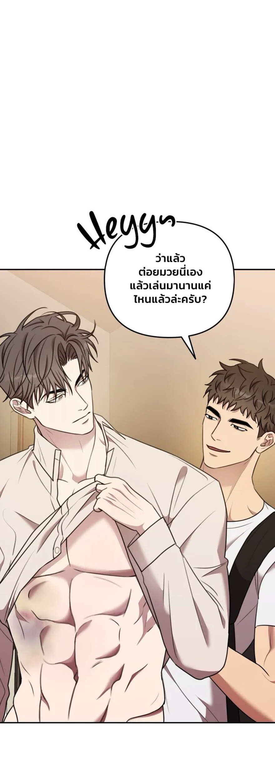 Black and Grey EP 7